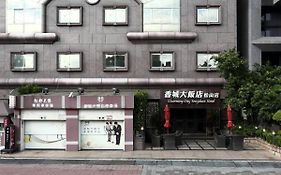 Charming City Songshan Hotel